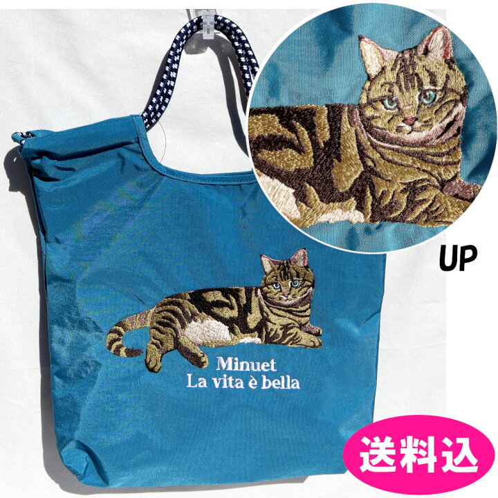 楽天市場】アニマル刺繍 コードトート トートバッグ 猫 ネコ ねこ 623 