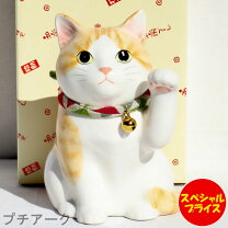 楽天市場】豪徳寺 招き猫 効果の通販