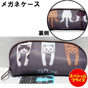 ^eB[k KlP[X ዾP[X ߂˃P[X L ˂ lR Ԃ牺 37974 lCr[ O[