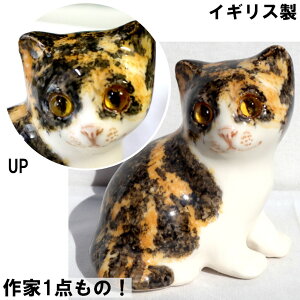 EBX^C@u  CMX Winstanley Cat EBX^C Lbg Oс@qL@ F10cm L lR 