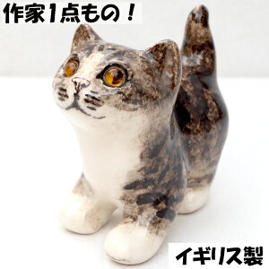 u  CMX Winstanley Cat EBX^C Lbg gqL F10cm L lR