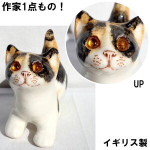 EBX^C@u  CMX Winstanley Cat EBX^C Lbg Oс@qL@ F10cm L lR@O