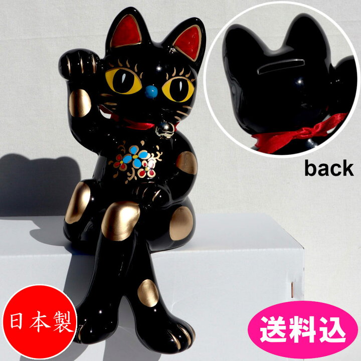 楽天市場】ラッキーキャット 招き猫 猫の置物 オブジェ 開運雑貨 運気 