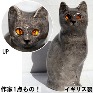 EBX^C@u  CMX Winstanley Cat EBX^C Lbg@F21cm L lR@O[