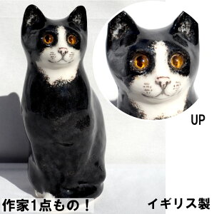 EBX^C@u  CMX Winstanley Cat EBX^C Lbg@F21cm L lR@n`