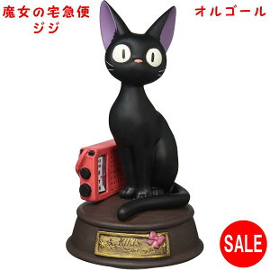 Wu ̑} WWƃWI IS[ Ȗ:₳ɕ܂ꂽȂ WW L L lR ˂ 403523 IS[