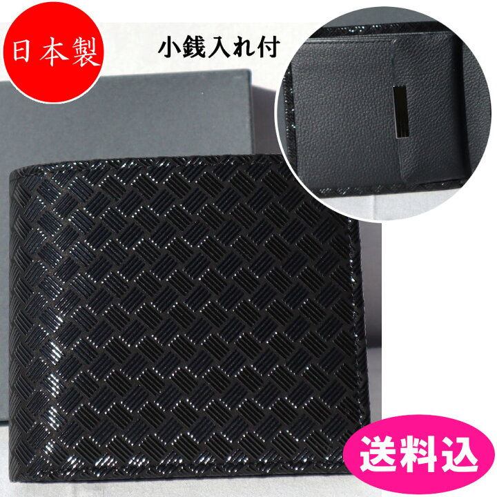 楽天市場】印傳屋 印伝 財布 二つ折り財布 札入C 薄い 鹿革 黒地×黒漆 