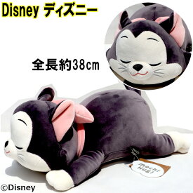 Disney ディズニー りぶはあと 抱きまくら Sサイズ モチハグ フィガロ ふわふわ もちもち 30111-27