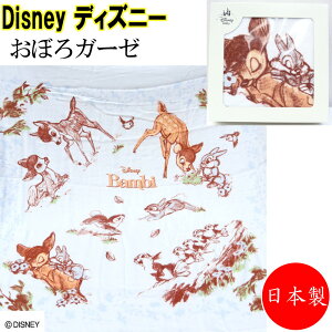 fBYj[ Disney oX^I K[[^I or ڂ^I { xr[ 331105663