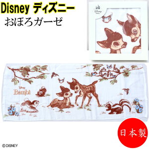 fBYj[ Disney tFCX^I K[[^I or ڂ^I { xr[ 331105664