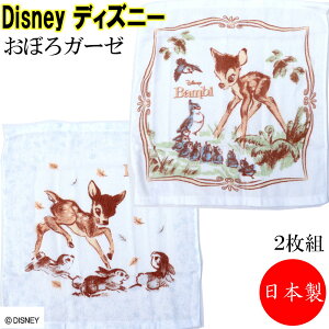 fBYj[ Disney nh^I K[[^I 2g or ڂ^I { xr[ 331105665