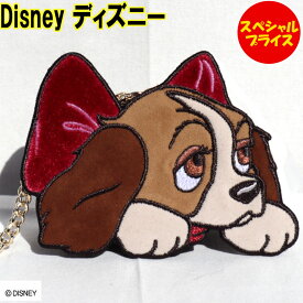 わんわん物語　レディ　トランプ　ダイカット　ポーチチャーム　DISNEY COLLECTION 　バッグチャーム　D-ST1581 BE