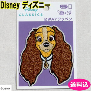 Disney fBYj[ fBYj[NVbNX 2WAYby TKby 񕨌 fB TK  by D01Y3299