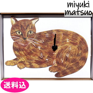 m.m ~L Matsuo Miyuki _CJbg NbN v Ǌ| Matsuo Miyuki Diecut clock Shima ˂ L 110307