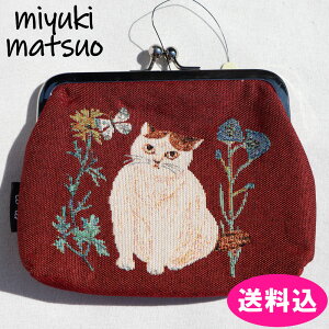 m.m ~L Matsuo Miyuki ܌|[` Matsuo Miyuki Mini purse Momo ˂ L 110671 bh