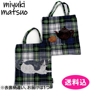 m.m�@�����~���L�@Matsuo Miyuki�@�~�j�o�b�O�@�S�u�����D��@Mini bag Ruru�@111254
