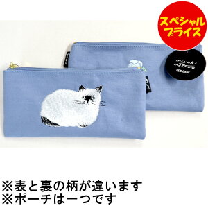 m.m ~L Matsuo Miyuki hJyP[X yP[X |[` RX|[` Miyuki Matsuo ˂ L MM-072 Repos u[