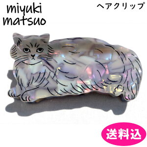 �����~���L�@Matsuo Miyuki�@�w�A�N���b�v�@Cat Hair Clip Chloe�@111504