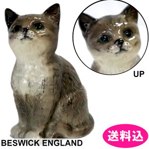 BESWICK@xYEBbN@L@u@@CMX@F9.5cm@L@lR