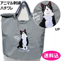 楽天市場】猫 トートバッグ ハチワレの通販 tu-kuさんオッドアイのハチワレ猫ちゃんトートバッグ