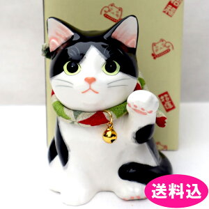 薬師窯 招き猫 うちの招き猫(ぶち・子猫) 高さ10cm 7903