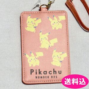 �|�P�����@�p�X�P�[�X�@�������@�s�J�`���E�@Pikachu number025�@�s�i�@224610