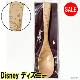 Disney ディズニー ダンボ 象 木製スプーン スプーン カトラリー 三郷陶器 食器 ナチュラル 3299-11