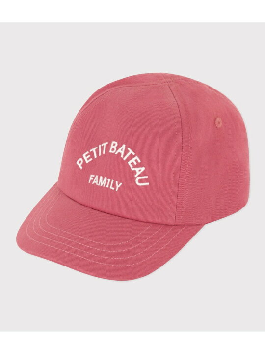 楽天市場】【SALE／20%OFF】ロゴ入りキャップ PETIT BATEAU プチバトー 