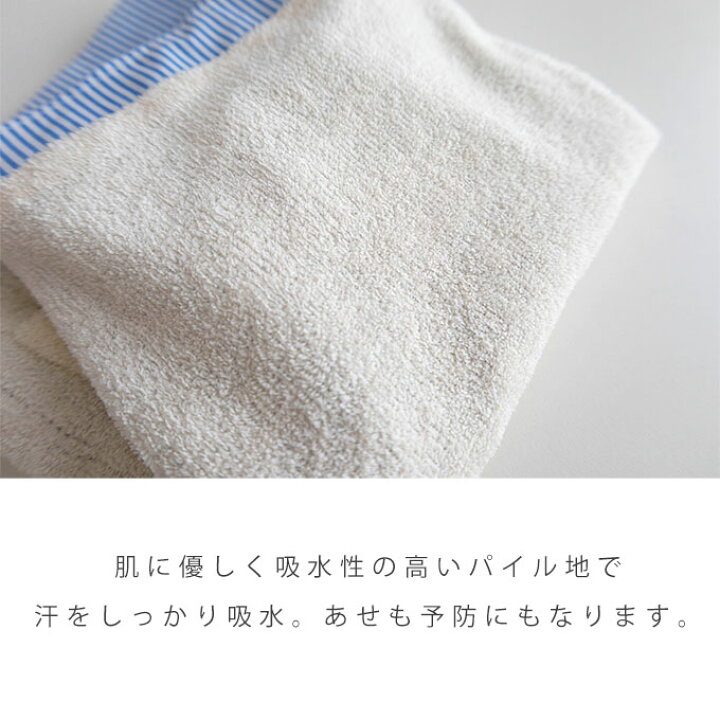 楽天市場 日本製 ひんやり 授乳 アームカバー 保冷ジェル付き ベビー 赤ちゃん 冷感 腕カバー 授乳用 腕まくら 腕枕 暑さ対策 あせも対策 夏 ネコポスok Act ママ ベビーのお店 ファムベリー