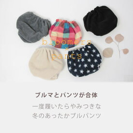 楽天市場 かぼちゃパンツ 秋冬の通販 楽天市場 かぼちゃパンツ 秋冬の通販