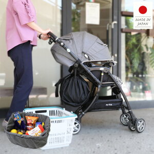 1秒で大容量のトートバックになる【特許取得済】ベビーカーアンダーバッグ 【日本製】エコバックモデル バギーバッグ 収納バッグ ベビーカー小物入れ 巾着型 ストローラー オーガナイザ