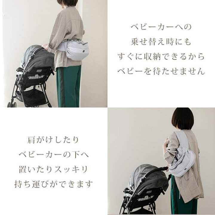 楽天市場】抱っこ紐 収納カバー 画期的な収納で大人気！ファスナーや 