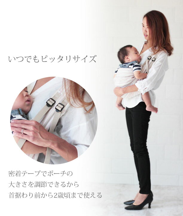 2495円 【オンラインショップ】 スリング 新生児 日本製 しじら織り ベビー リング付きスリング イエロー 0079 2495円 【オンラインショップ】 スリング 新生児 日本製 しじら織り ベビー リング付きスリング イエロー 0079