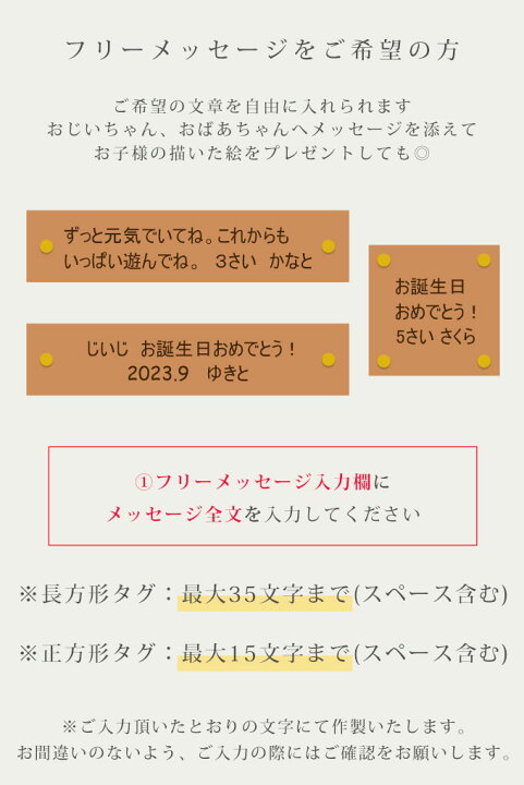 楽天市場】本革製 アートタグ ファーストアート フィンガーアート 