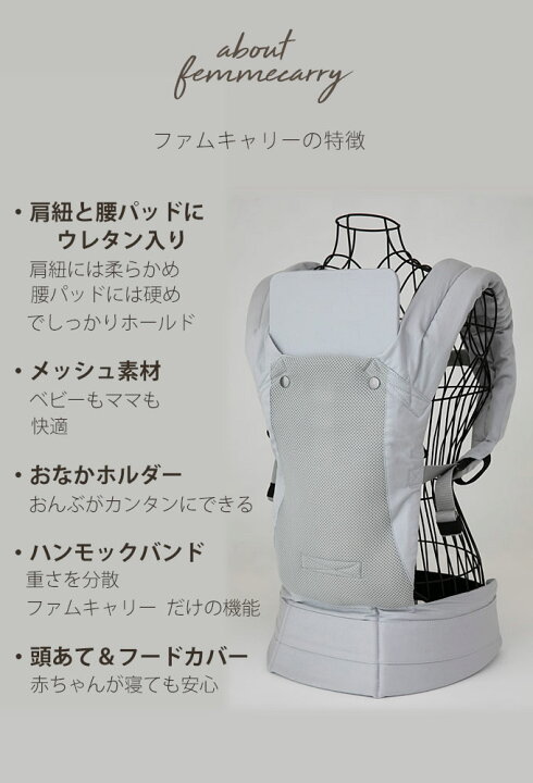 楽天市場】【送料無料】ベビーキャリー おんぶ紐 だっこ紐 ファム 