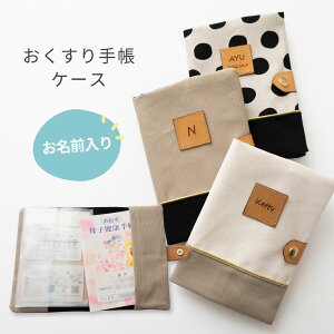  蒠P[X 蒠P[X f@ f@ ی ʉ@ Jo[ P[X q蒠P[X A6 O 킢  ^ y { lC oYj Mtg hV̓