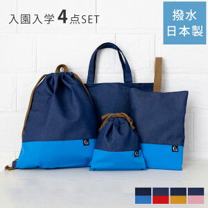   w 4_Zbg m[AC bXobO V[YobO ̑ В obO Zbg w   j̎q ̎q Vv n   LbY ylR|Xsz 