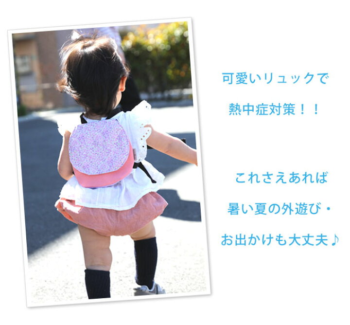 市場 7 保冷リュック ひんやり 夏 ベビー 暑さ対策 20限定2100円以上で5%OFF 保冷シート 赤ちゃん 抱っこ紐 保冷まくら 市場 7 保冷リュック ひんやり 夏 ベビー 暑さ対策 20限定2100円以上で5%OFF 保冷シート 赤ちゃん 抱っこ紐 保冷まくら