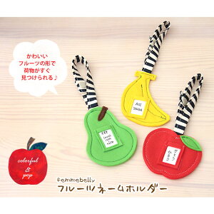 名札 ホルダー かわいい 手芸用品 クラフトの人気商品 通販 価格比較 価格 Com