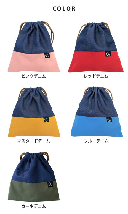 楽天市場】卒園記念 卒園記念品 無料名入れ 無料ラッピング 巾着袋 