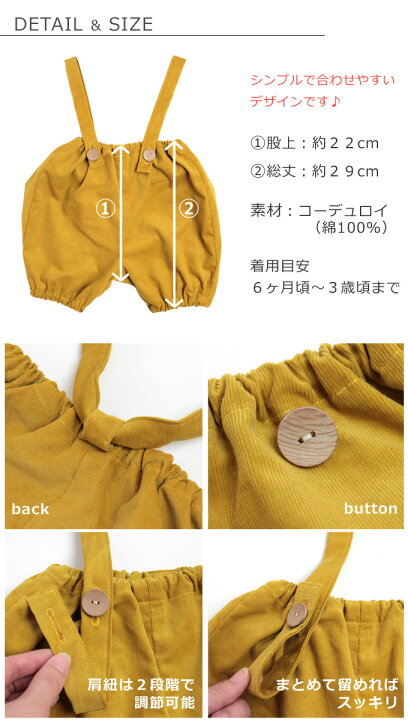 楽天市場】かぼちゃパンツ サロペット ブルマ ベビーパンツ ショート 