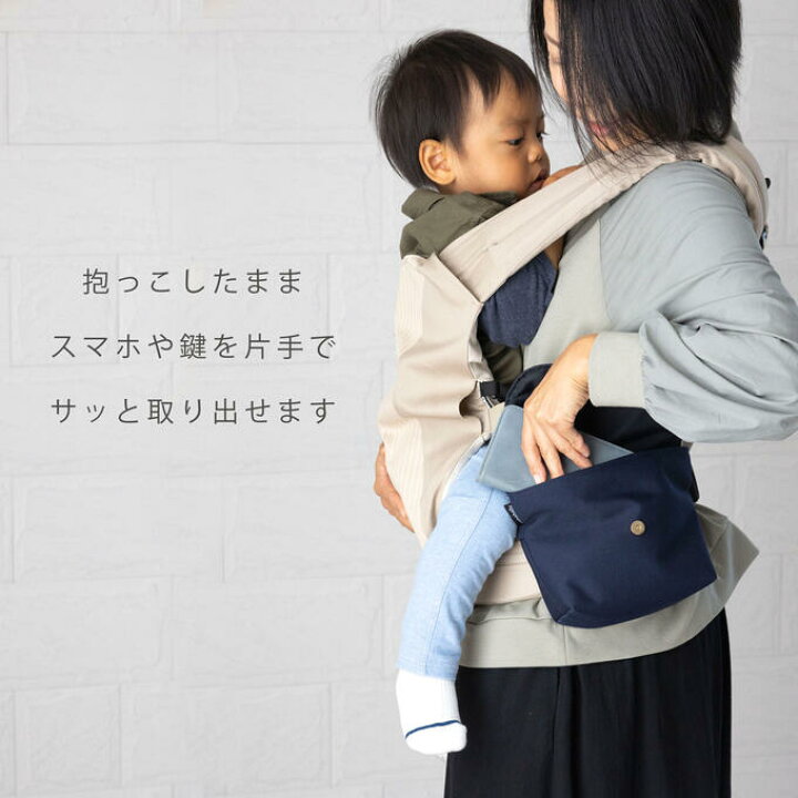 楽天市場 キャリー用 ミニポーチ 抱っこ紐に取り付けれる ミニバッグ 抱っこ紐 取り付け バッグ ポーチ ウエストポーチ ポケット キャリー エルゴ ポシェット 日本製 Kwp ママ ベビーのお店 ファムベリー