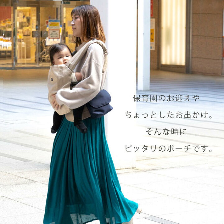 楽天市場 キャリー用 ミニポーチ 抱っこ紐に取り付けれる ミニバッグ 抱っこ紐 取り付け バッグ ポーチ ウエストポーチ ポケット キャリー エルゴ ポシェット 日本製 Kwp ママ ベビーのお店 ファムベリー