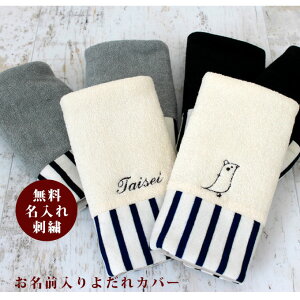 yOhJz悾Jo[ R 悾pbh TbLOpbh ^I { hJ  xr[ oYj Mtg ylR|Xz[M 1/2] nyc