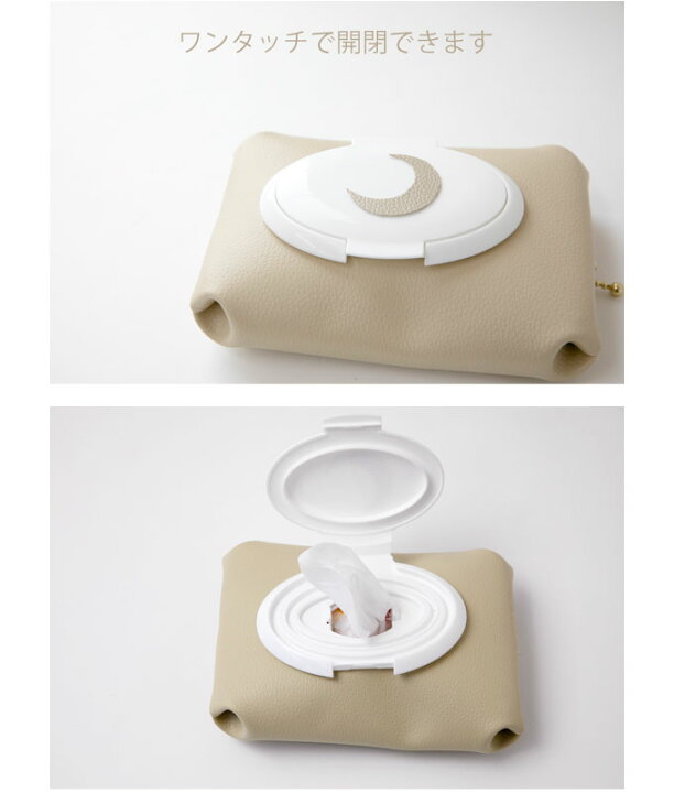 楽天市場】送料無料 おしりふきポーチ おしりふきケース ウエット  