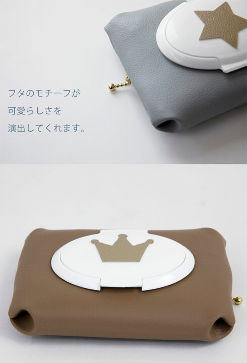 楽天市場】送料無料 おしりふきポーチ おしりふきケース ウエット  