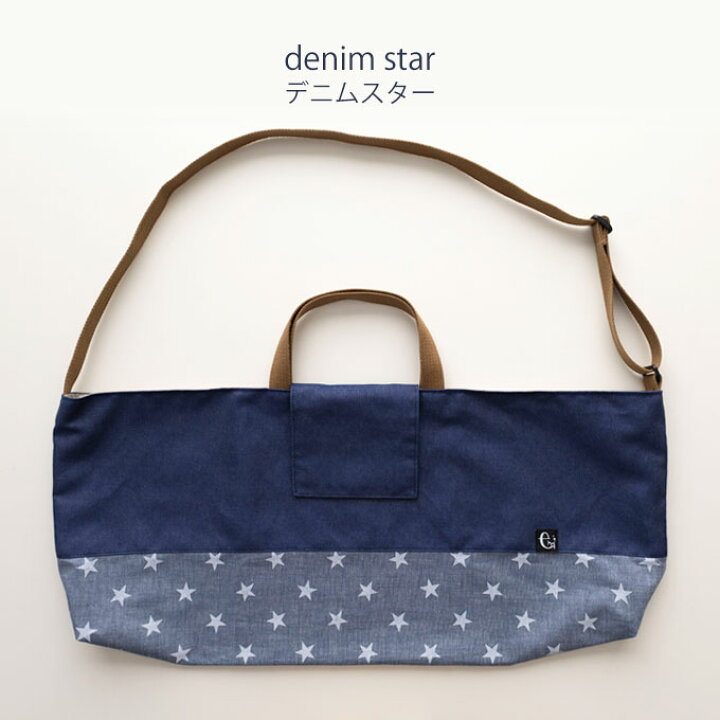 楽天市場】ピアニカ ケース ピアニカ バッグ 肩掛け ショルダー 鍵盤  