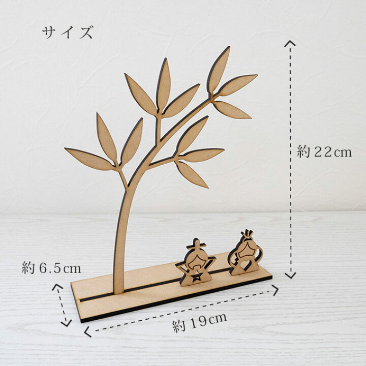 楽天市場】日本製 木製 七夕 飾り コンパクト おしゃれ 笹 季節 小物 
