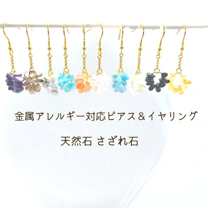 楽天市場】レディース ピアス イヤリング トルマリン ムーンストーン 