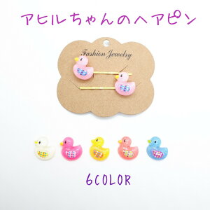 �����A�q�������̃w�A�s���@2�Z�b�g�@�����@�L���L���@�����@�h�b�g�@���@�����@�A�j�}���@�y���@�w�A�A�N�Z�T���[�@�q���@�L�b�Y�@���̎q�@�s���N�@�u���[�@�C�G���[�@�I����